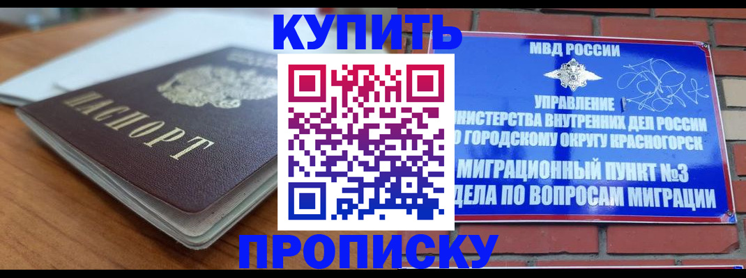 регистрация для дет. сада в Вяземском